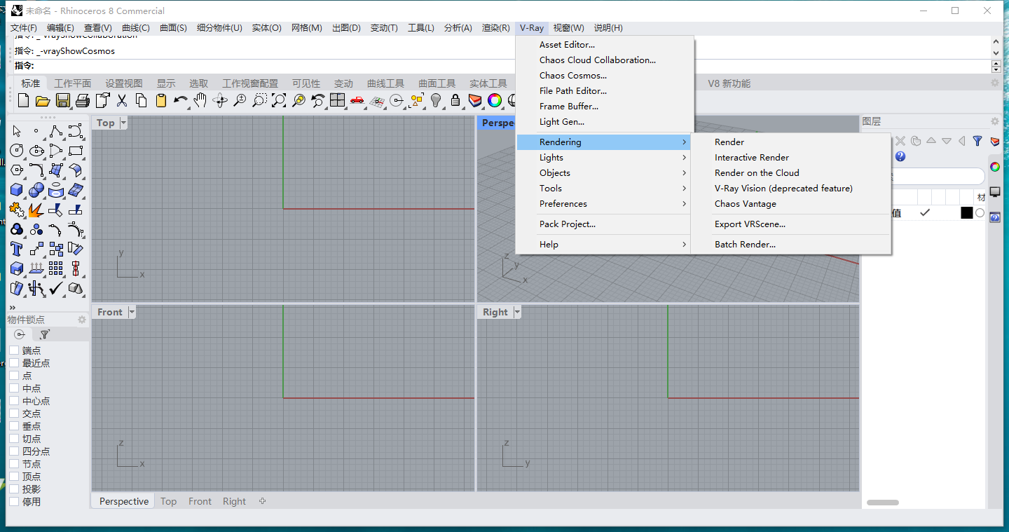 【Rhino插件】V-Ray 7.00.02 for Rhino 7-8英文最新激活版+破解文件下载