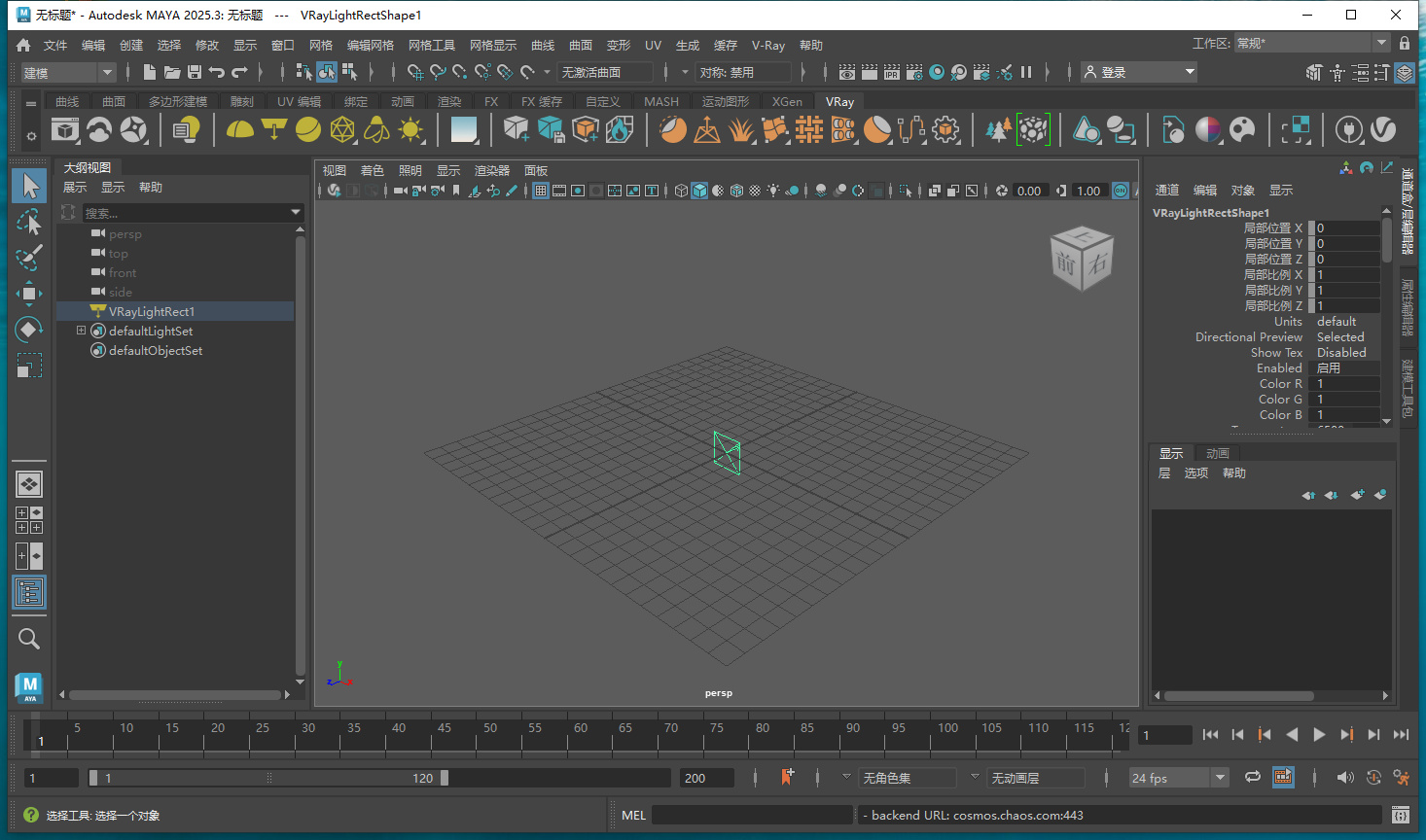 【VR7.0最新版】V-Ray 7.00.02 for Maya 2022-2025官方完整破解版下载 【VR7.0最新版】V-Ray 7.00.02 for Maya 2022-2025官方完整破解版下载