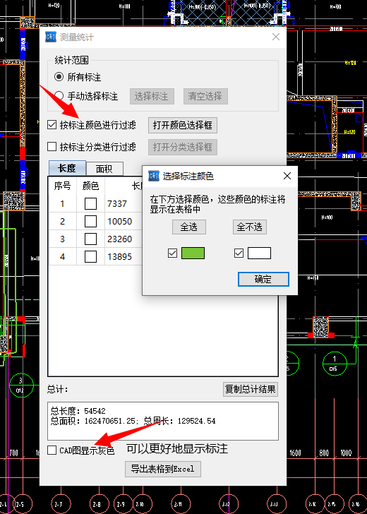 图片10.png 图片10.png