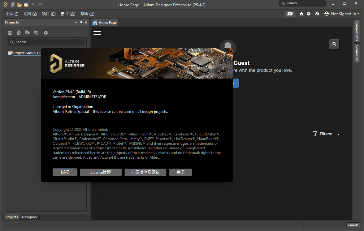 Altium Designer 25.4.2(PCB设计软件)中文破解版下载 Altium Designer 25.4.2(PCB设计软件)中文破解版下载
