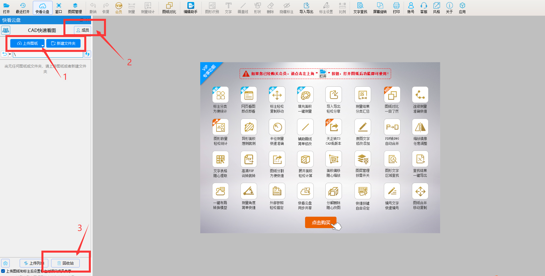图片4.png 图片4.png