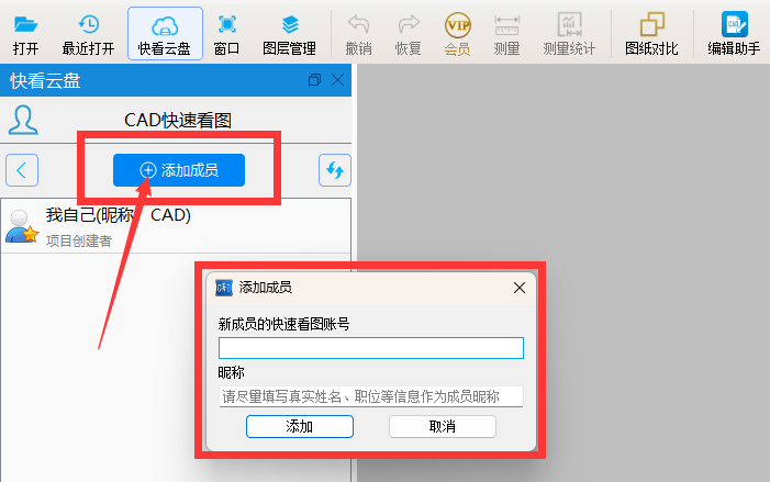图片5.png 图片5.png
