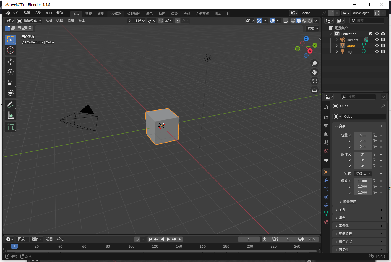 Blender 4.4.3(最新中文版)开源免费三维建模软件下载 Blender 4.4.3(最新中文版)开源免费三维建模软件下载