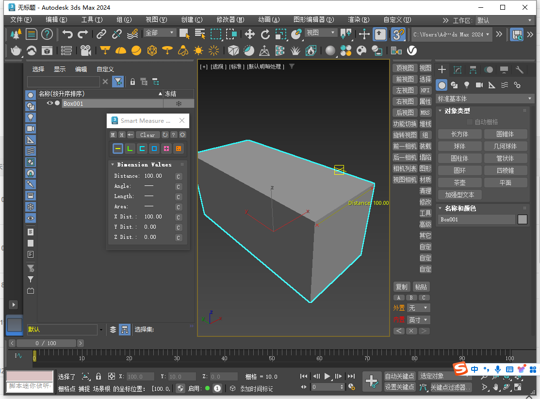 3dmax插件：Smart Measure 1.26 for 3dmax 2016-2025官方最新版下载