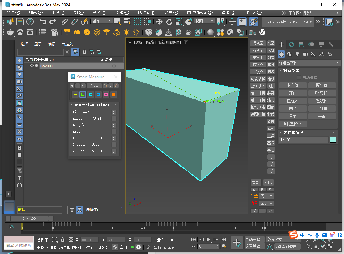 3dmax插件：Smart Measure 1.26 for 3dmax 2016-2025官方最新版下载