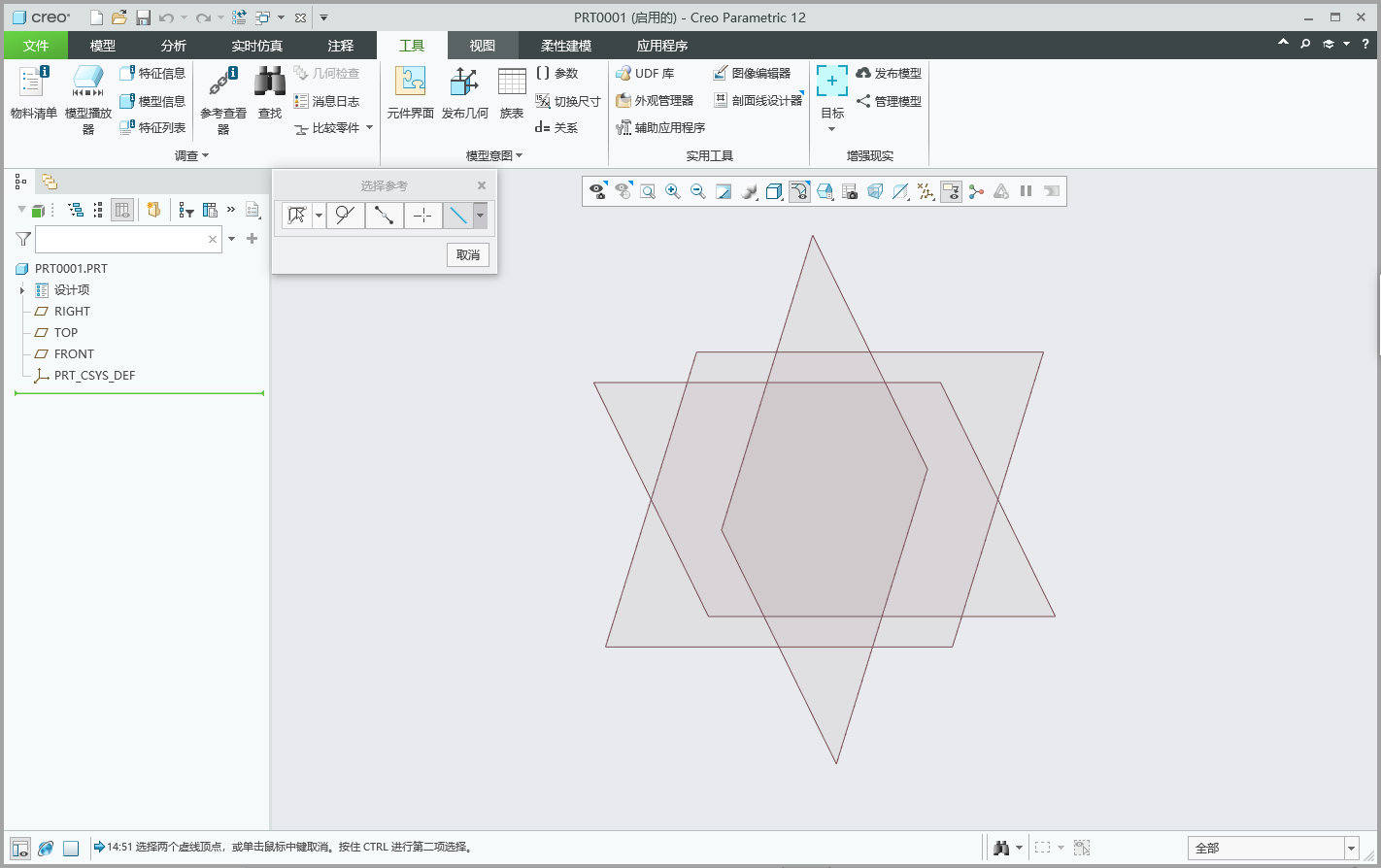 PTC Creo 12.4.0(Creo12免费下载)免费中文版+安装教程 PTC Creo 12.4.0(Creo12免费下载)免费中文版+安装教程