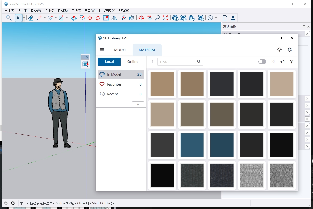 SketchUp草图大师插件-5D+ Library v1.2.0 for SketchUp2025免费正式版下载