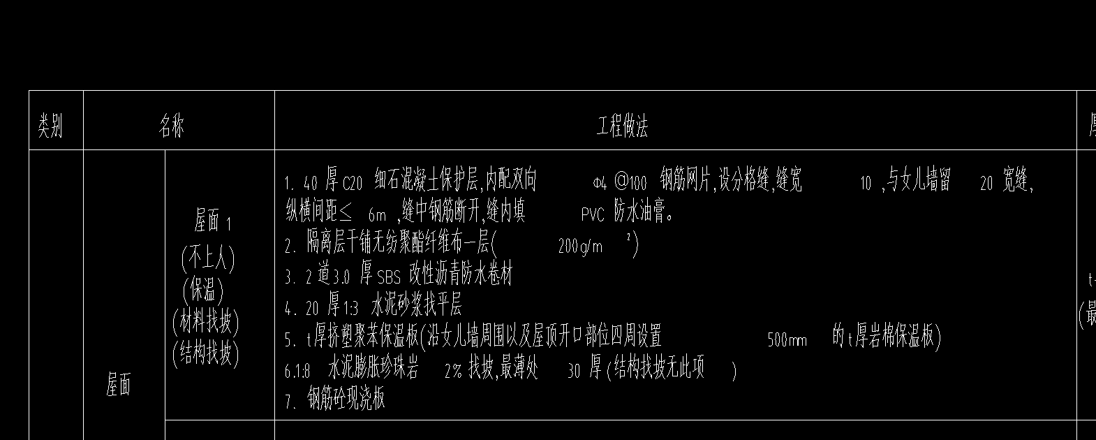 选择文字范围1.png