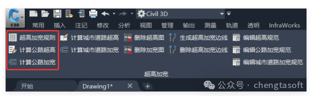 image.png 腿腿教学网-Civil3D教程—Civil3D与混动设计:风电场,半径超宽仿真