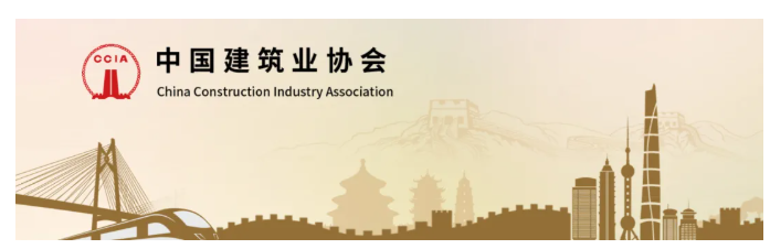 image.png 腿腿教学网-中国建设工程鲁班奖(国家优质工程)开始评选,评选周期为3年,附最新“鲁班奖”评选办法