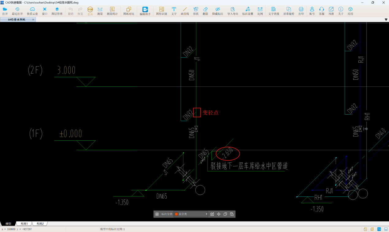 2.图纸查看.png 2.图纸查看.png