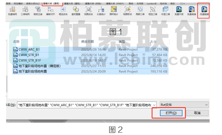 腿腿教学网-Revit如何批量链接模型（文/cheating cat）