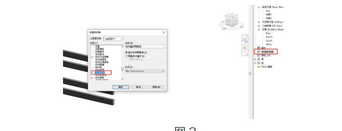 腿腿教学网-Revit利用明细表批量修改材质（文/杨雨凡）