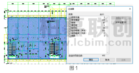 image.png 腿腿教学网-中构件无法选中怎么做(文/柒)