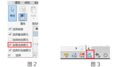 image.png 腿腿教学网-中构件无法选中怎么做(文/柒)