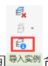 image.png 腿腿教学网-中构件无法选中怎么做(文/柒)