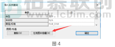 image.png 腿腿教学网-中构件无法选中怎么做(文/柒)