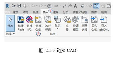 image.png 腿腿教学网-BIM教程-小别墅案例实践之案例简介与识图、清图