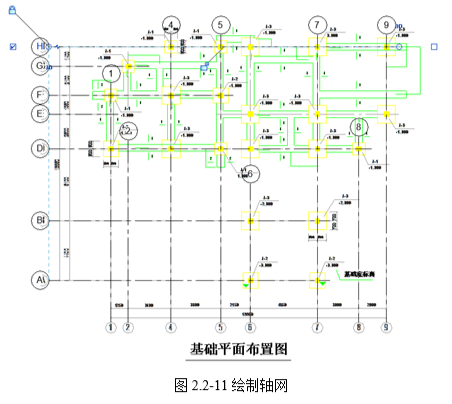 image.png 腿腿教学网-BIM教程-小别墅案例实践之轴网绘制