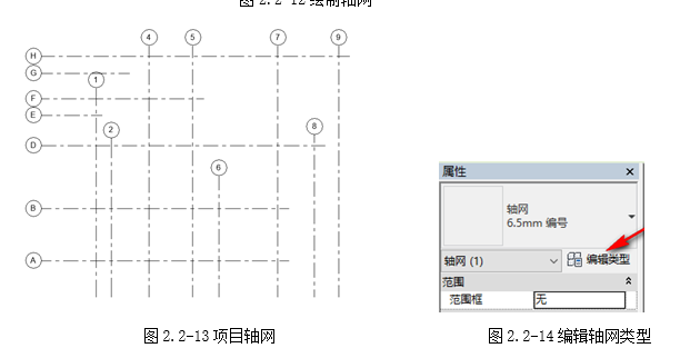 image.png 腿腿教学网-BIM教程-小别墅案例实践之轴网绘制