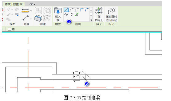 image.png 腿腿教学网-BIM教程-小别墅案例实践之底层隔墙基础