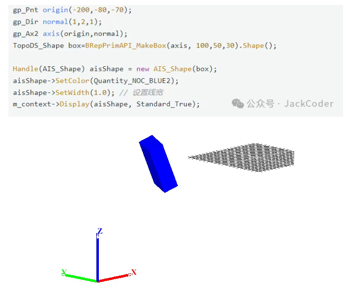 opencascade坐标体系与实践