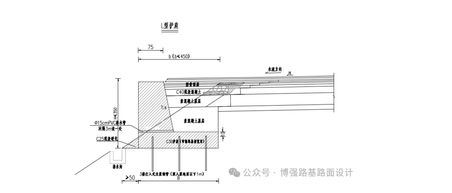 腿腿教学网-改进版（配筋+墙底加固）L型挡墙通用图分享