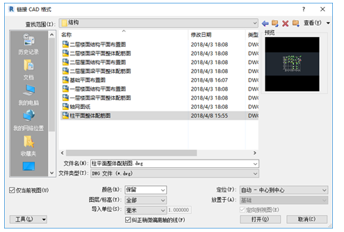 image.png 腿腿教学网-BIM教程-小别墅案例实践之柱的绘制