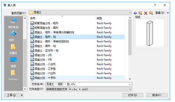 image.png 腿腿教学网-BIM教程-小别墅案例实践之柱的绘制