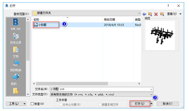 image.png 腿腿教学网-BIM教程-小别墅案例实践之梁的绘制