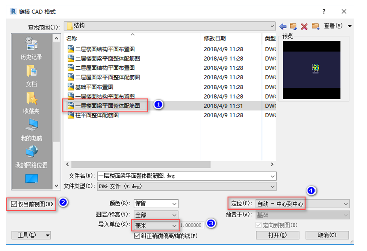 image.png 腿腿教学网-BIM教程-小别墅案例实践之梁的绘制