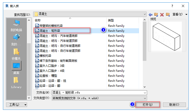 image.png 腿腿教学网-BIM教程-小别墅案例实践之梁的绘制