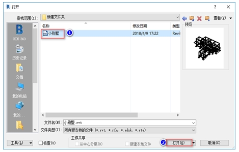 image.png 腿腿教学网-BIM教程-小别墅案例实践之板的绘制