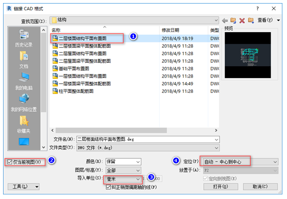image.png 腿腿教学网-BIM教程-小别墅案例实践之板的绘制