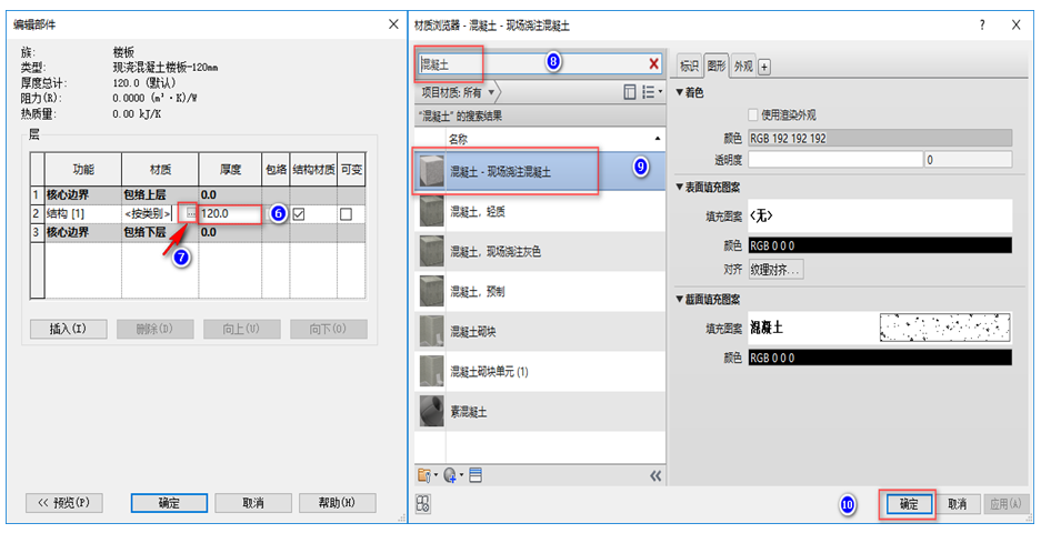 image.png 腿腿教学网-BIM教程-小别墅案例实践之板的绘制