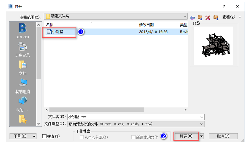 image.png 腿腿教学网-BIM教程-小别墅案例实践之墙体的绘制
