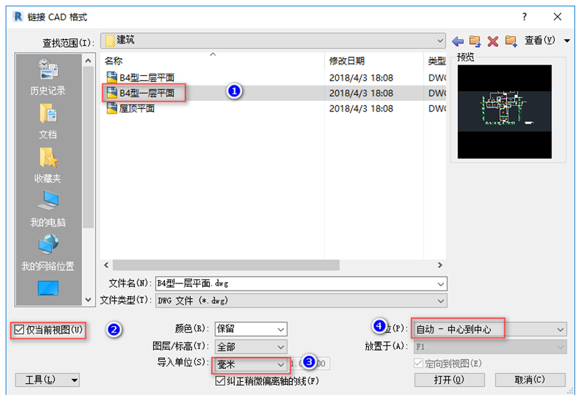 image.png 腿腿教学网-BIM教程-小别墅案例实践之墙体的绘制