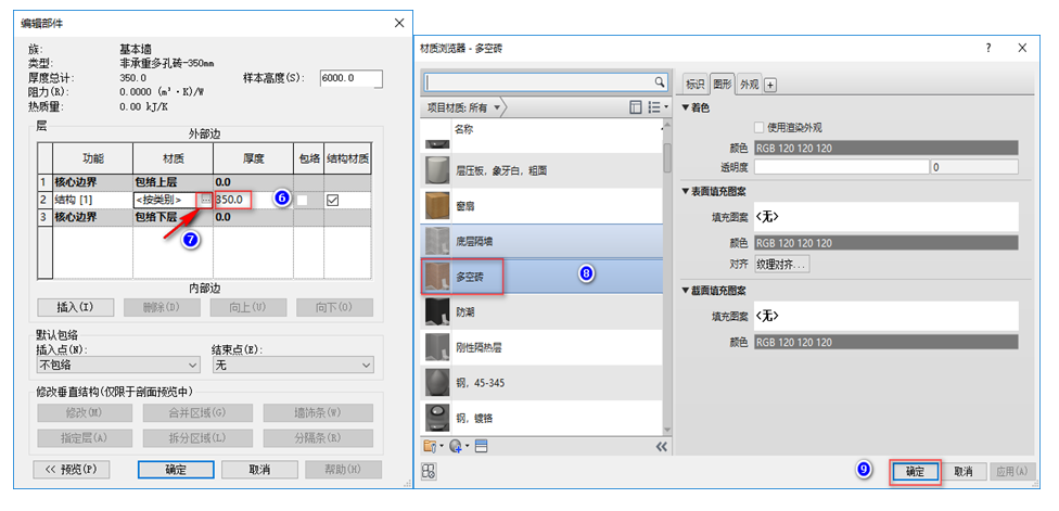image.png 腿腿教学网-BIM教程-小别墅案例实践之墙体的绘制