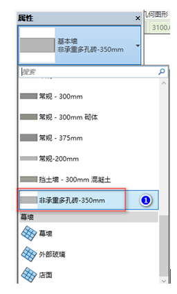 image.png 腿腿教学网-BIM教程-小别墅案例实践之墙体的绘制