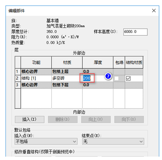 image.png 腿腿教学网-BIM教程-小别墅案例实践之墙体的绘制