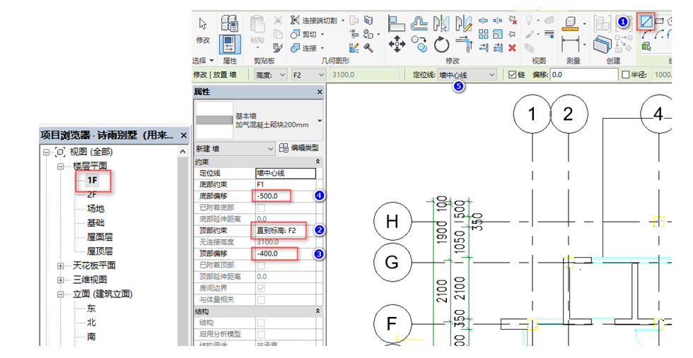 image.png 腿腿教学网-BIM教程-小别墅案例实践之墙体的绘制