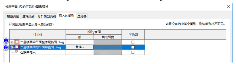 image.png 腿腿教学网-BIM教程-小别墅案例实践之墙体的绘制