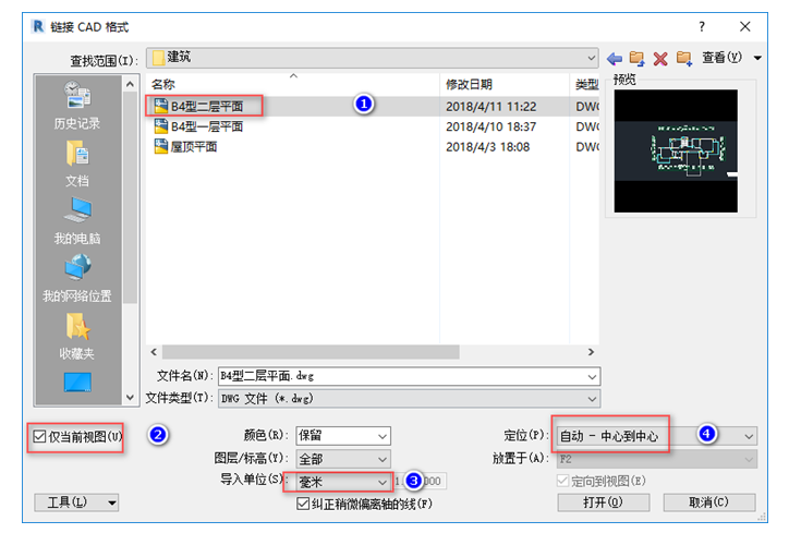 image.png 腿腿教学网-BIM教程-小别墅案例实践之墙体的绘制
