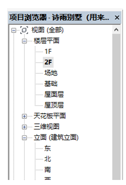 image.png 腿腿教学网-BIM教程-小别墅案例实践之墙体的绘制
