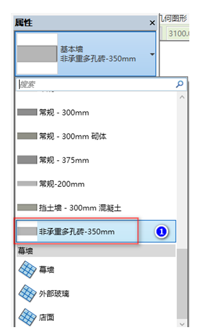 image.png 腿腿教学网-BIM教程-小别墅案例实践之墙体的绘制