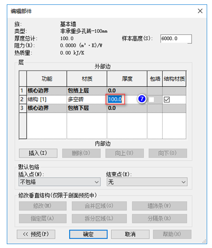 image.png 腿腿教学网-BIM教程-小别墅案例实践之墙体的绘制