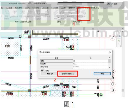 image.png 腿腿教学网-BIM教程 |Revit中如何隐藏和打开CAD的图层图文教程(文/HJZ)