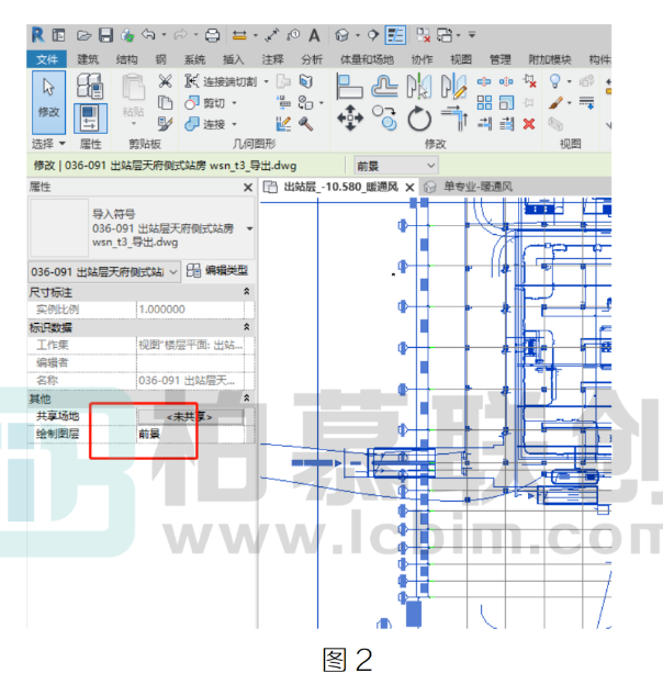 腿腿教学网-BIM教程 |CAD图纸遮挡构件咋整图文教程（文/LP）