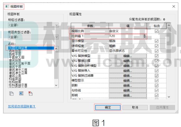 image.png 腿腿教学网-BIM教程 | Revit批量修改出图图纸比例图文教程(文/HLY)