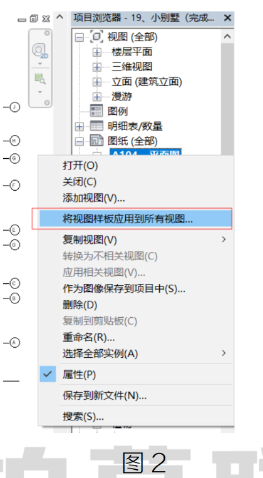 image.png 腿腿教学网-BIM教程 | Revit批量修改出图图纸比例图文教程(文/HLY)